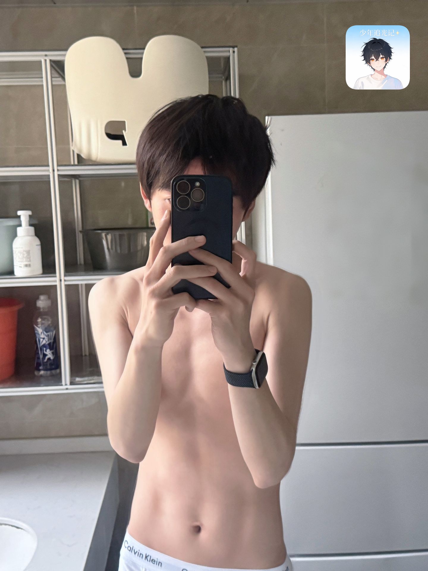 秀身材