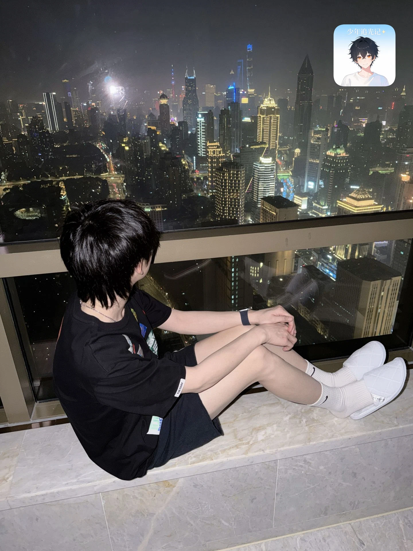 猜猜我在看什么